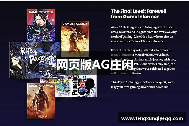 网页版AG庄闲